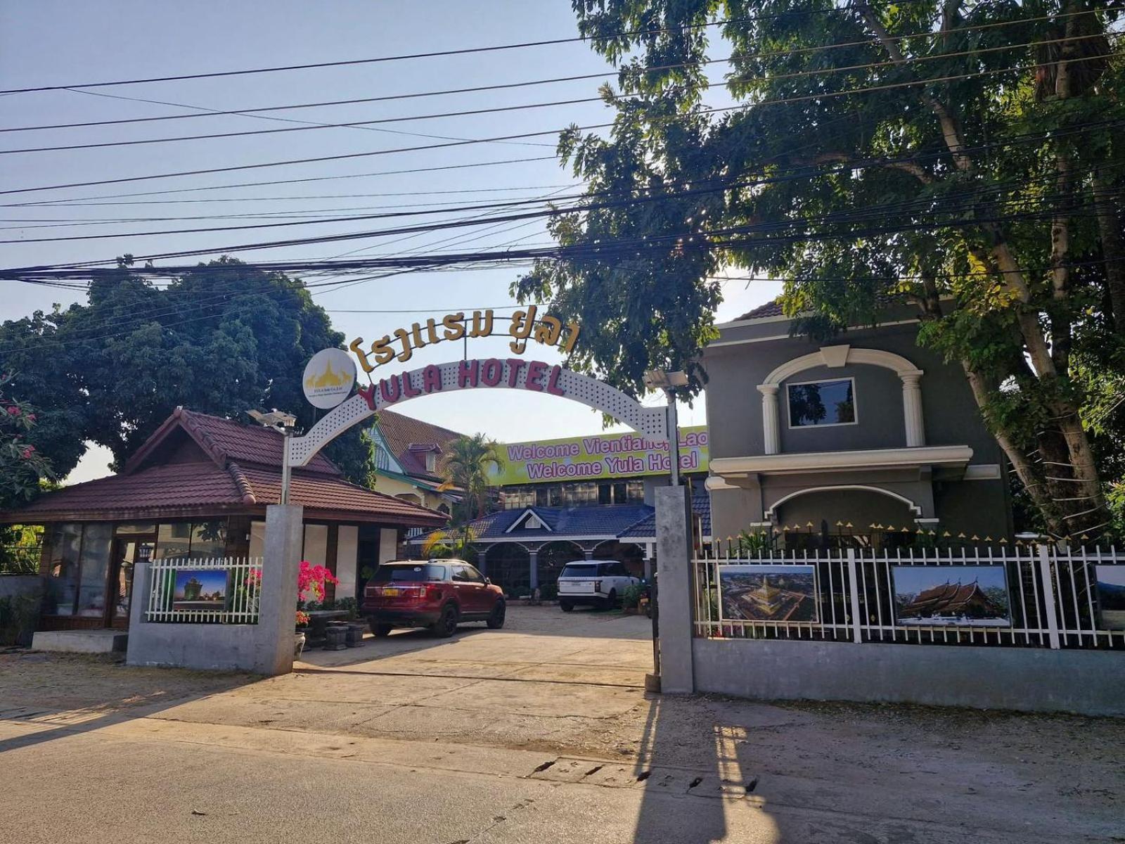 Yula Hotel Thatluang Vientiane Exterior foto
